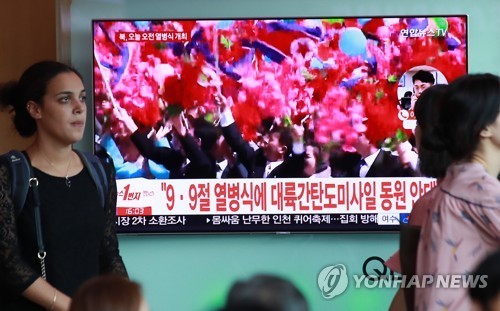 日 고노 외무상 "ICBM 등장안한 北열병식, 비핵화 의사 표시"