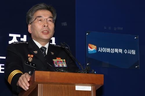 경찰, 몰카·음란물 특별수사 한 달 만에 570명 검거… 28명 구속