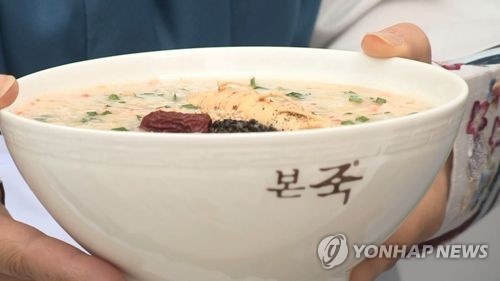 '회사 상대 로열티 장사' 본죽 창업주 부부에 징역5년 구형