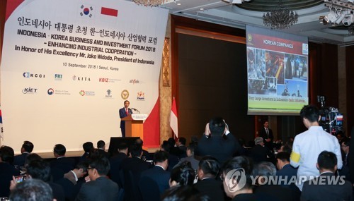 신남방 핵심국과 경제협력 강화… 한·인니 산업포럼