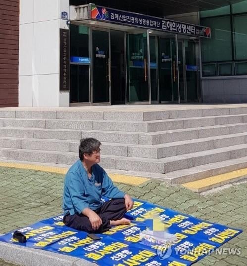 김해신공항 원안 강행… 시의회특위·시민단체 '부글부글'