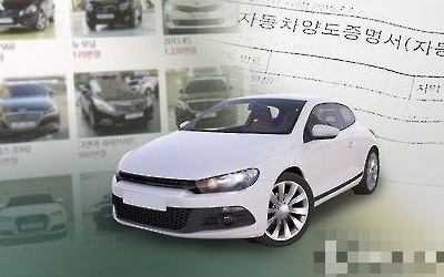 3000만원짜리 BMW 7000만원에 강매… 중고차 사기단 적발