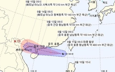 태풍 '바리자트' 홍콩 주변서 발생… 우리나라에 영향 없을 듯