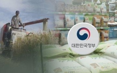 쌀 직불제에 환경 의무 추가… 면적 따라 단가 차등화 추진