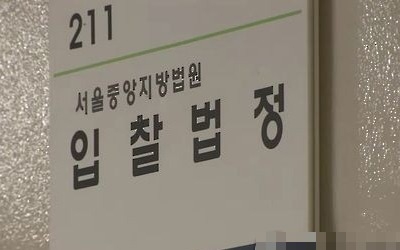 넘치는 수요에 경매도 후끈… 8월 낙찰가율·응찰자수 동반상승