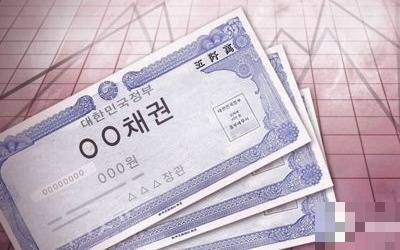 올해 3차 50년 만기 국고채 입찰… 2.090%에 6600억원 낙찰