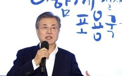 문 대통령 "발달장애인 차별·배제 않는 포용국가 만들겠다"