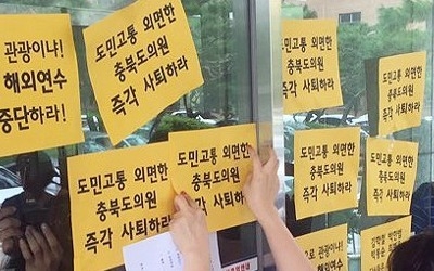 [줄줄 새는 지방곳간] ③ 혈세로 세계 일주? 지방의원 외유성 출장