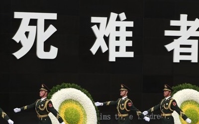 "기록유산 선정에도 입김넣는 日"… 유네스코, 제도변경 TF 설치