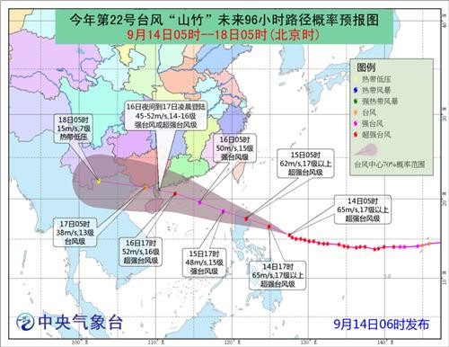 중국도 초강력 태풍 망쿳 접근에 긴장… 주말 남부 상륙