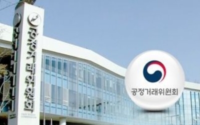 공정위, 하도급법 위반 과징금 감경기준 구체화하고 감경률 축소