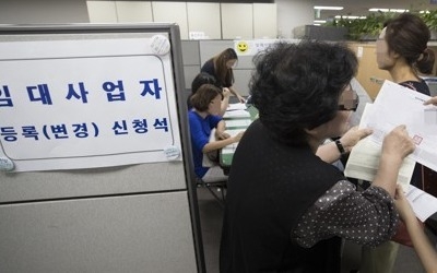 종부세 비과세 부동산, 10월 1일까지 신고해야