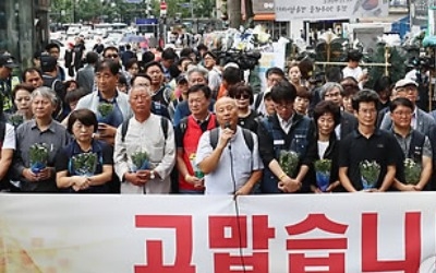 복직 합의 쌍용차 해고자들 "고맙습니다… 사법농단 투쟁은 계속"