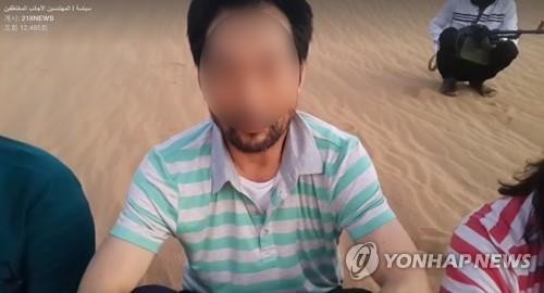 리비아 무장세력 우리국민 납치 70일째 묵묵부답… "안전은 확인"