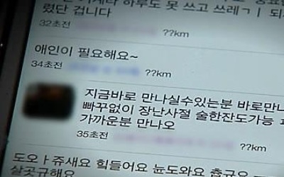  ②변종 속속 등장… 스마트폰 주된 경로