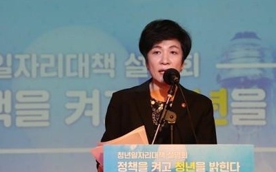 김영주 "청년일자리대책 일정 정도 효과… 국민 체감하도록 보완"