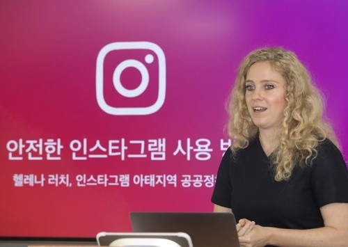 "인스타그램 하는 자녀 걱정되면 보세요"… 부모 가이드 나와