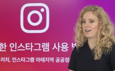 "인스타그램 하는 자녀 걱정되면 보세요"… 부모 가이드 나와