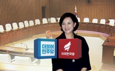 한국당 교육위원 "유은혜 청문보고서 채택 거부… 고발도 검토"