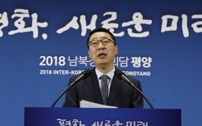 靑 "김위원장, 송이버섯 2t 선물…이산가족에 나눠줄 것"