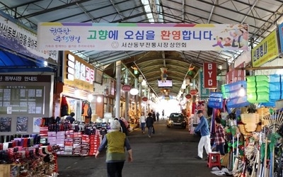 "찾는 사람 없고 가격까지 올라 죽을 맛"… 전통시장 상인들 한숨