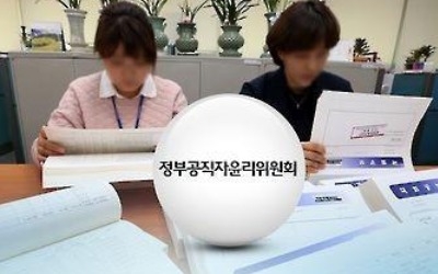 '6월 인사' 공직자 재산공개… 문찬석 대검 기조부장 38억원