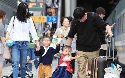 '설렘 가득' 고향 가는 길… 전국서 민족 대이동 시작