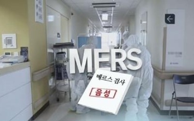 강원도 메르스 의심 증세 환자 2차 검사도 '음성'