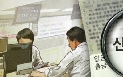 "신용등급 올리기 참 어렵네" 신평사 이의제기 반영률 3% 그쳐