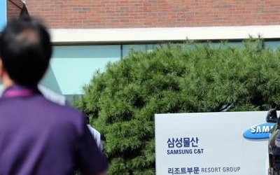 에버랜드, 노조 관련 재판서 직원에 위증 지시 정황… 검찰 수사