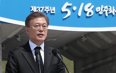 '5·18 자료' 폐기 법으로 금지… 대통령 기념사 후속조치