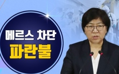 육군훈련소 메르스 의심 훈련병 '음성' 판정… 격리해제