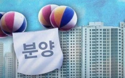 대법 "특약으로 분양대금 일부 돌려받아도 취득세는 환급불가"