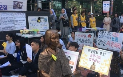 "한일관계 새 불씨 될 것"…日언론 '위안부 재단 해산론' 경계