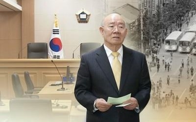 전두환 "공평한 재판 어렵다"관할 이전 신청… 재판 또 연기