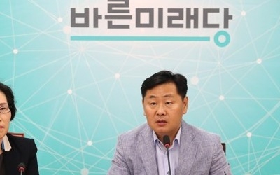 바른미래, 남북국회회담 참여키로… "국회와 함께할 것"