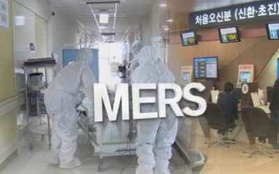 인천서 메르스 의심환자 신고…두바이 다녀온 여승무원