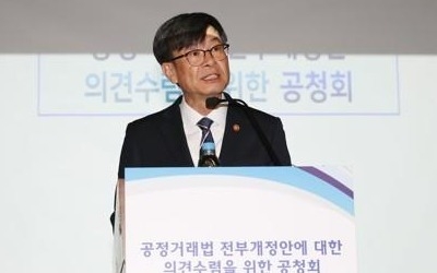 재계, 공정거래법 전면개정안에 "시장 불확실성 증대 우려"