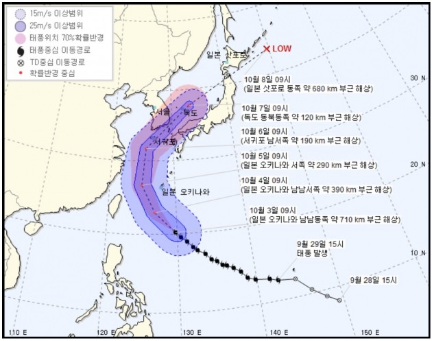 중형 태풍 콩레이 북상, 남해상 통과해 5일 전국에 비 뿌릴 듯