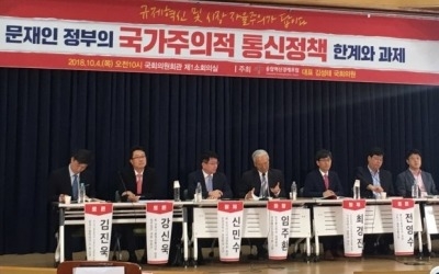 [현장+] 보편요금제 온도차 여전…"국가주의적 발상" vs "취지 이해해야"