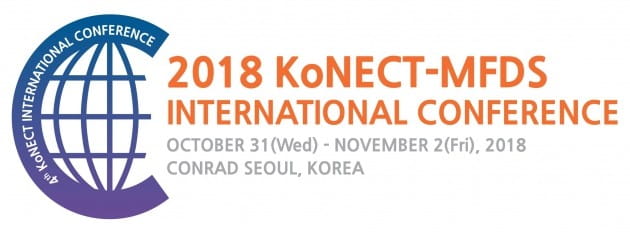 아시아 최대 임상시험 콘퍼런스 '2018 KIC' 오는 31일 여의도서 개최