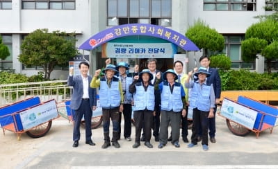 기술보증기금,부산에서 '희망 리어카 사업'추진