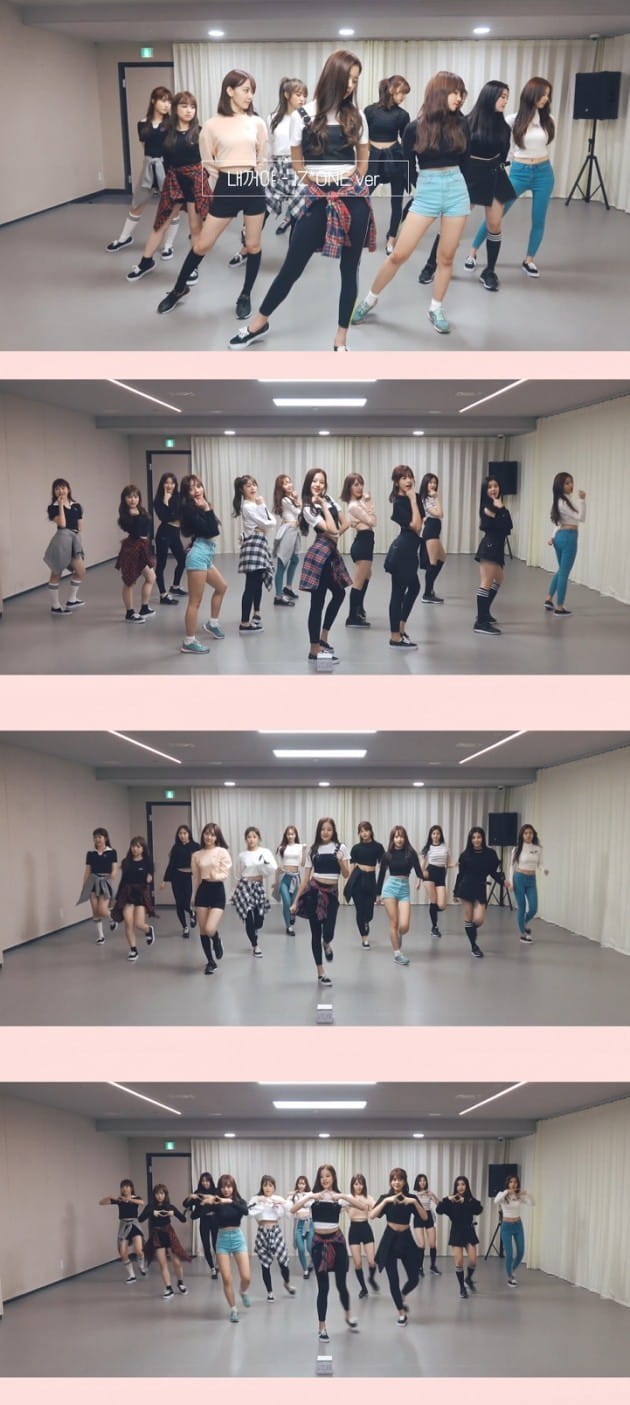 아이즈원 '내꺼야' 안무 영상 공개 