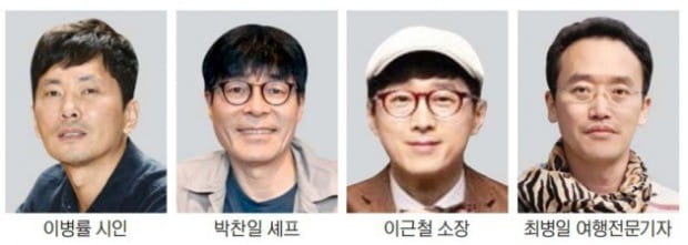 25일 열리는 카지노 잭팟 금액 페스타 2018… '여벤저스'로부터 듣는 카지노 잭팟 금액 노하우와 알짜 팁