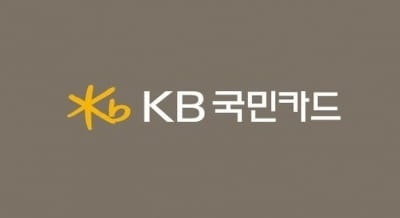 KB국민카드, 태풍 '콩레이' 피해 고객 특별 금융 지원