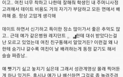 '리벤지 포르노 강력 처벌' 국민청원 20만 돌파 … '간호학과 남친' 글 논란