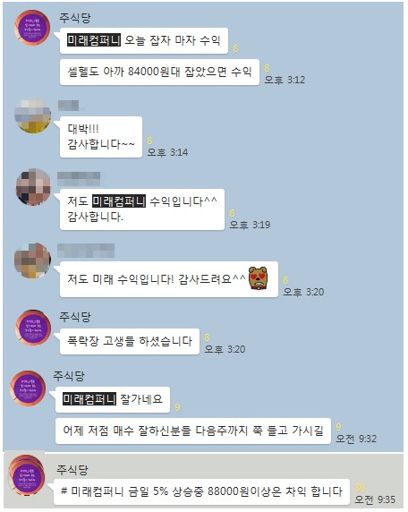 【실적시즌 본격화】실적우수종목 철저 분석 “무료추천중!”