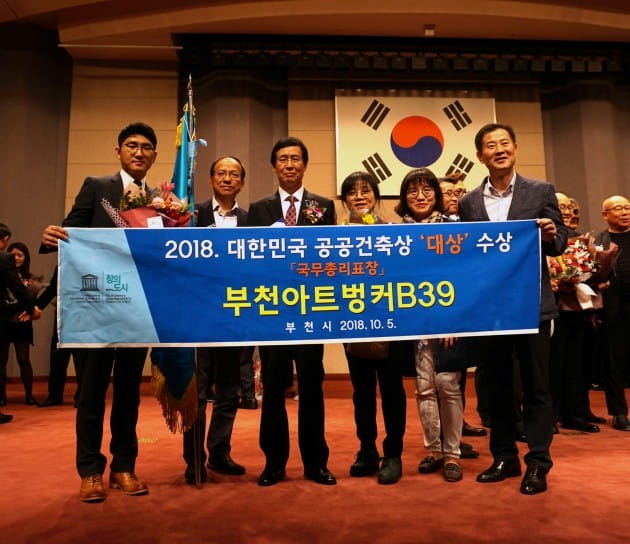 부천시와 부천문화재단은 국토교통부 주관 행사인 대한민국 공공건축상에서 대상과 특별상을 수상했다. 부천시 제공