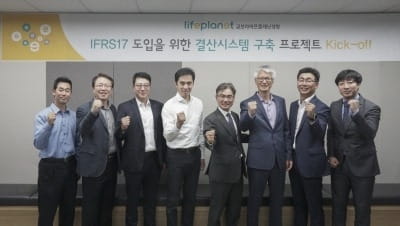 교보라이프플래닛, IFRS17 대비 결산시스템 구축