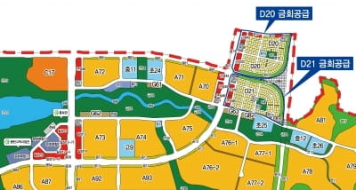 경기도시공사, 화성동탄2신도시 '점포겸용 단독주택용지' 공급